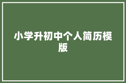 冷漠苍白的伤感的个性签名 商业文案