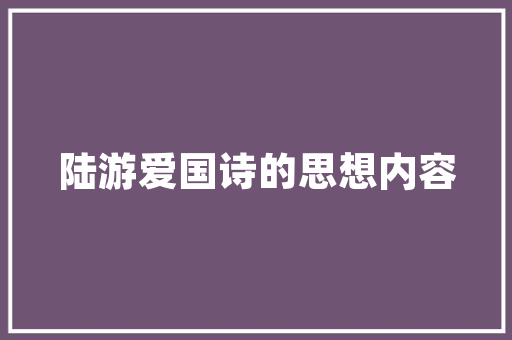 药店销售不好检讨书 诗歌创作