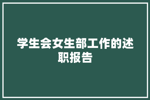 我和好朋友400字作文 商业文案
