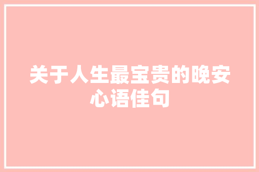 拜访朋友家的优秀学生叙事作文 范文赏析