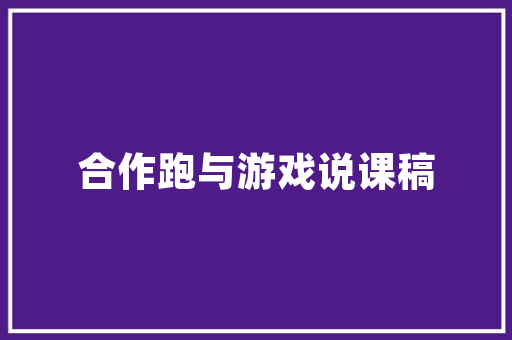 专业教师求职信参考范文 写作社区