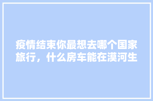 什么就在一瞬间作文《共3篇》