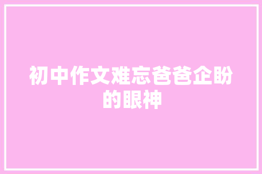 空间很暖心的励志说说语句