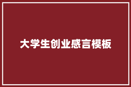 比较文艺的句子集锦