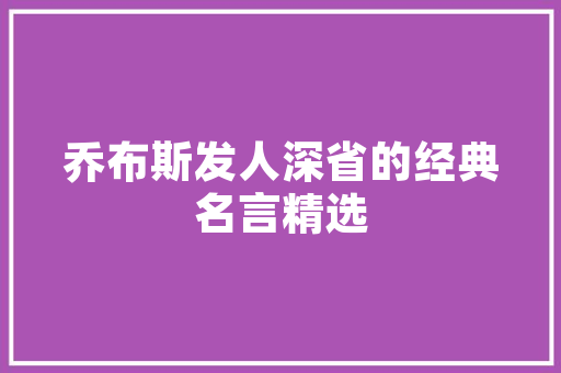 描写外婆的藤椅的优秀作文