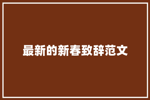 逛商场的小学作文500字