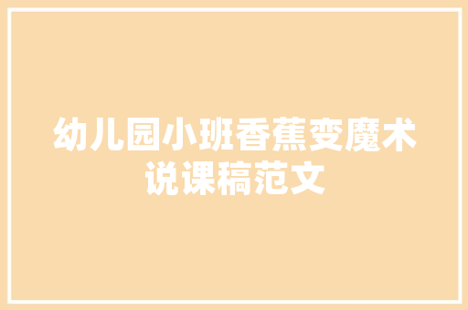 勤劳的蜘蛛小学作文 词汇积累