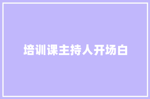 三十年后的东莞作文300字 诗歌创作