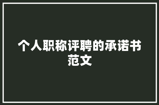 关于父爱故事之最心酸的秘密的作文 简历模板