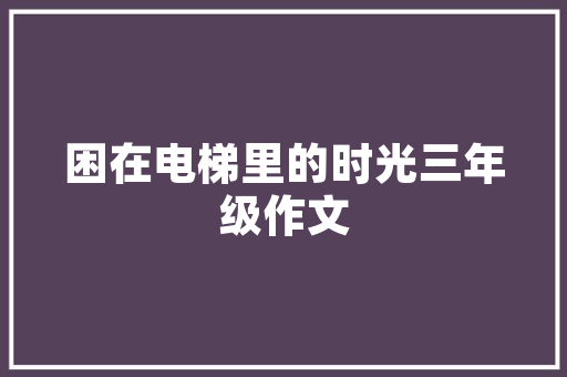 关于写植物的谜语和答案 商业文案