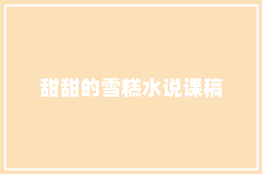 邓析子的名言名句 写作素材