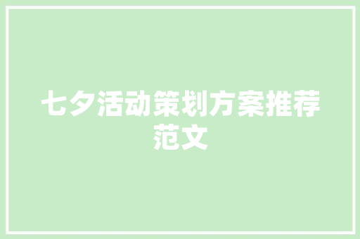 爸爸我想对你说三年级作文350字 报告写作
