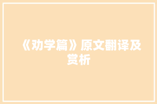 大学毕业生个人求职简历范文 写作技巧