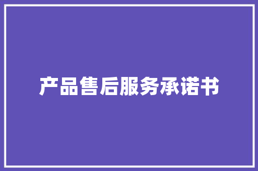 银杏树的作文150字 写作技巧