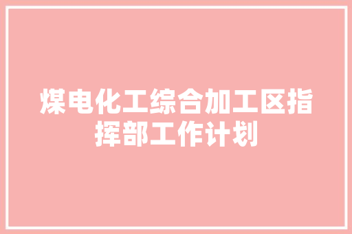 悲惨的一幕作文500字 商业文案