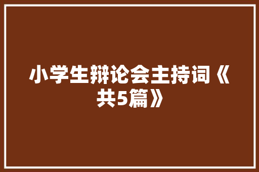 一封家书完整歌词 写作素材