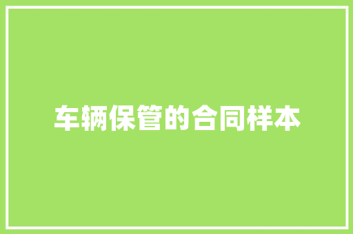三毛励志语录 写作技巧
