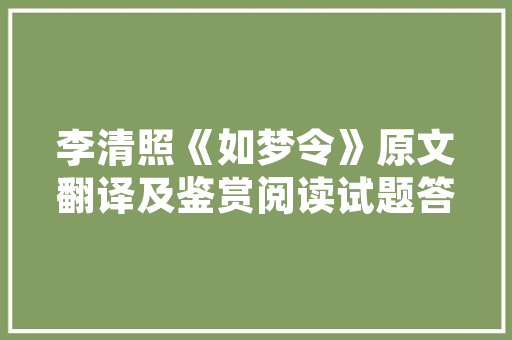 第一次弹完整钢琴曲作文 词汇积累