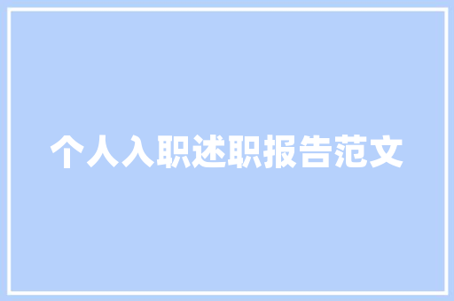 埃及习俗礼仪禁忌 写作技巧