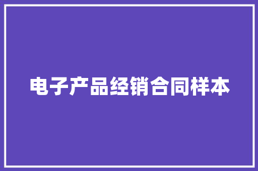 快递辞职报告怎样写 写作社区