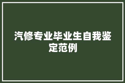 那些浪费时间的日子600字作文