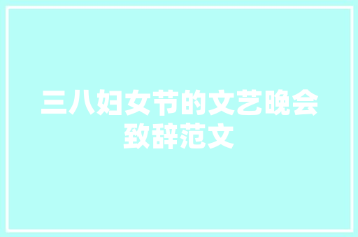 路途_1500字作文 简历模板