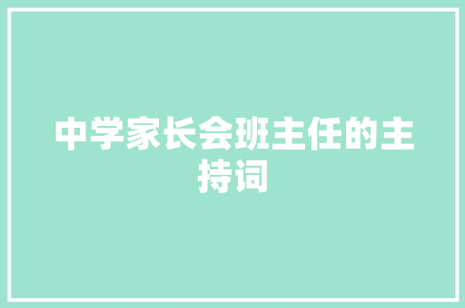 李炜古筝 春江花月夜