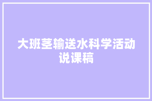 写景的拟人句大全 词汇积累