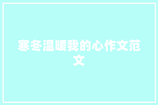 武则天驯马的历史典故 写作素材