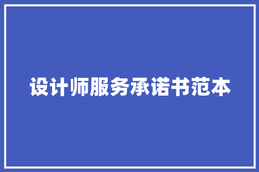 爱花惜花的爷爷小学生作文