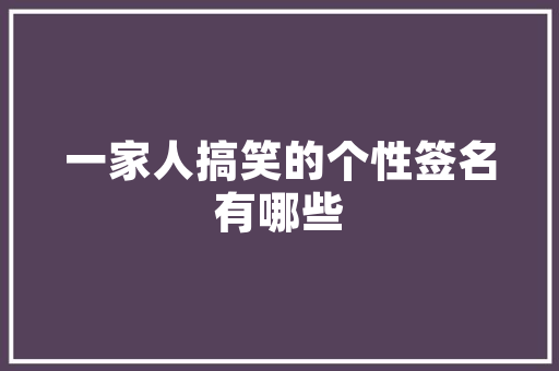 关于工作态度的检讨书范文 简历模板