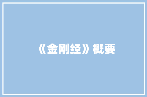 我心目中的老师高中优秀作文 写作社区