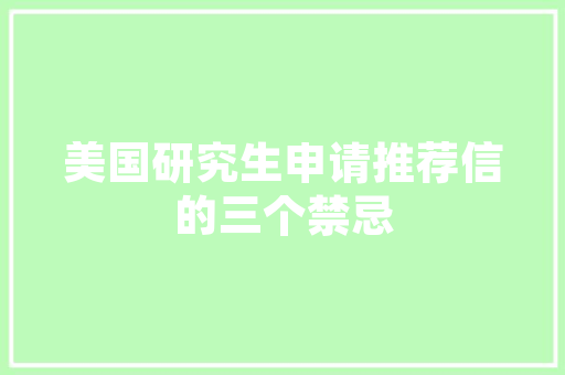取承兑公司介绍信三篇 写作技巧