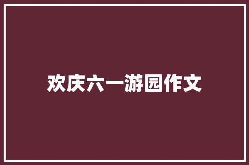 感恩父母事迹作文800字 写作社区