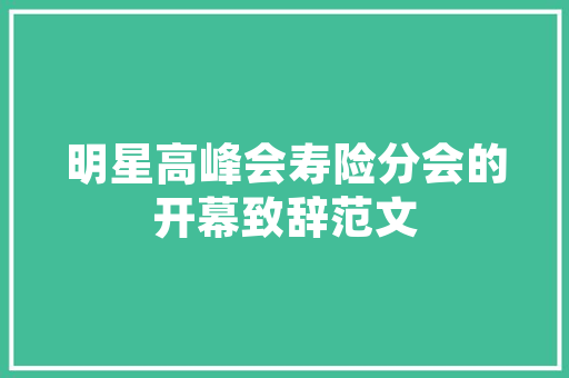 员工宿舍管理制度范文3篇 报告写作