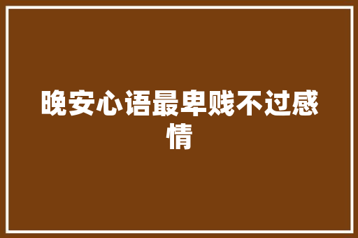 我渴望什么初中作文 写作素材