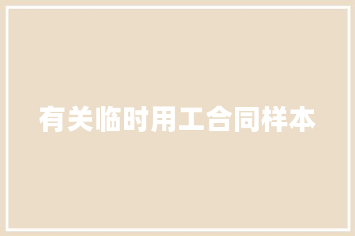 出自红楼梦的成语大全