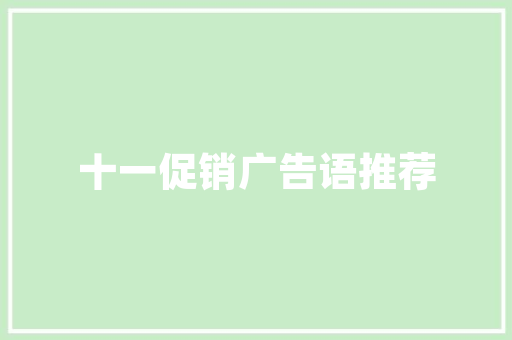 和父母一起走过的日子优秀作文 范文赏析