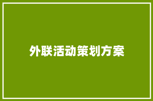 将进酒的原文阅读与译文