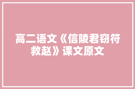 圣诞节的温馨搞笑祝福语52条